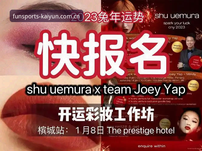 kaiyun体育官网专属福利获取操作教程：从新手到老用户的全流程指南