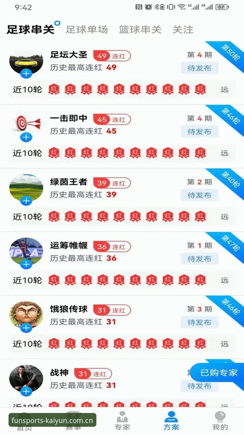 kaiyun体育怎么下载？老用户分享4步搞定安装全流程