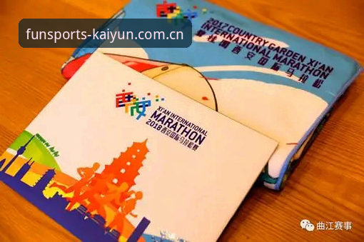 kaiyun体育限时活动教程 kaiyun体育限时活动教程:深度解析赛事投注与福利获取全攻略